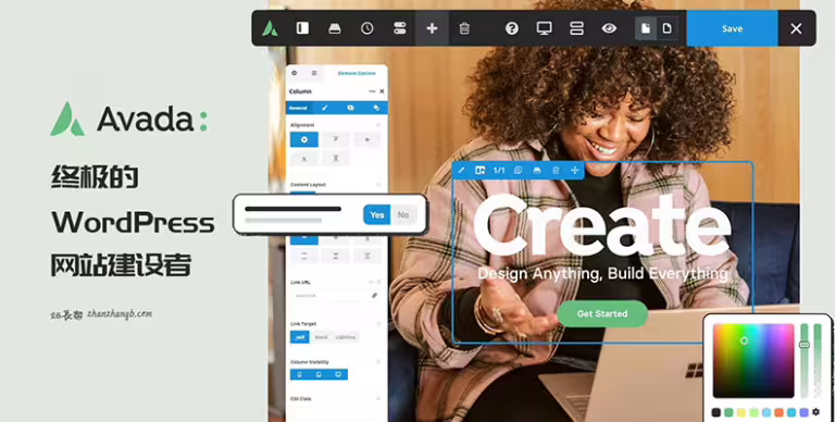 Avada v7.13.1 汉化版 – WordPress 最牛的商务主题