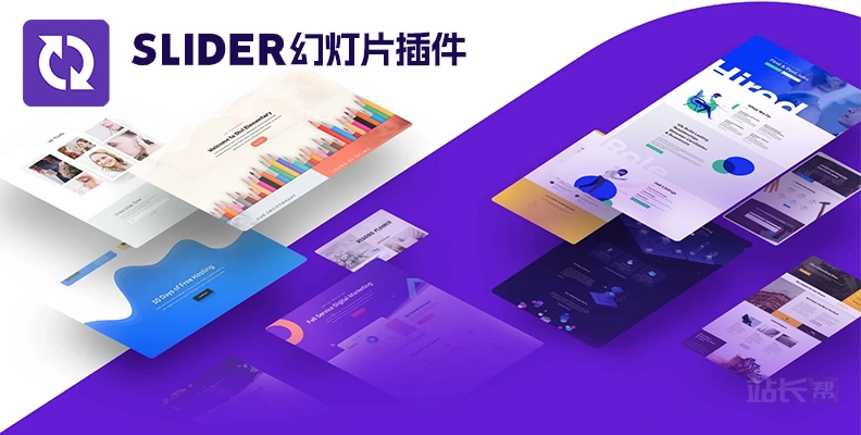 Slider Revolution v6.7.37 汉化版 – WordPress 幻灯片/滑块插件