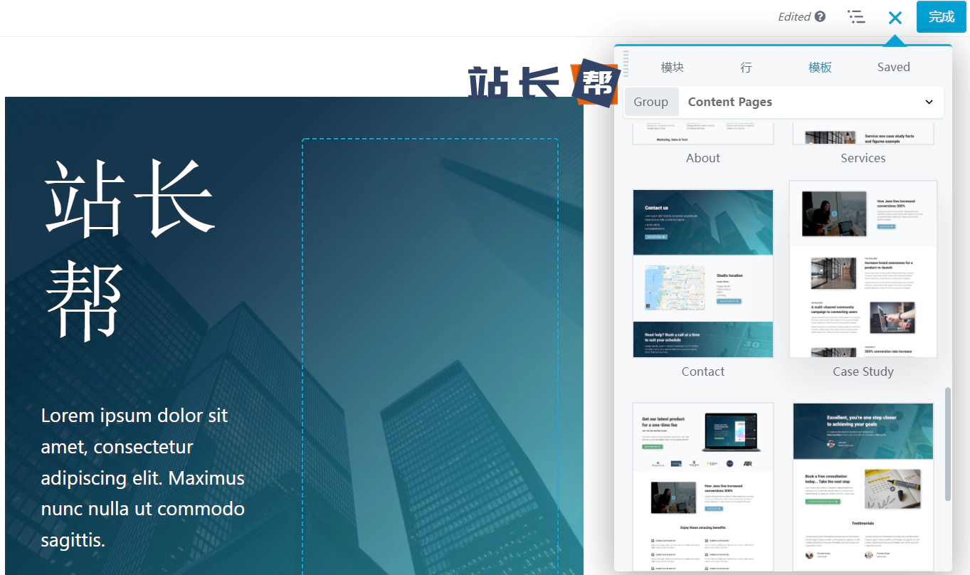Beaver Builder Pro 演示 Beaver Builder Pro 演示