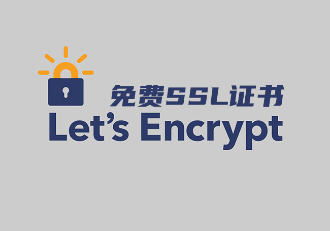 2021年部分旧Android设备不再支持Let’s Encrypt证书