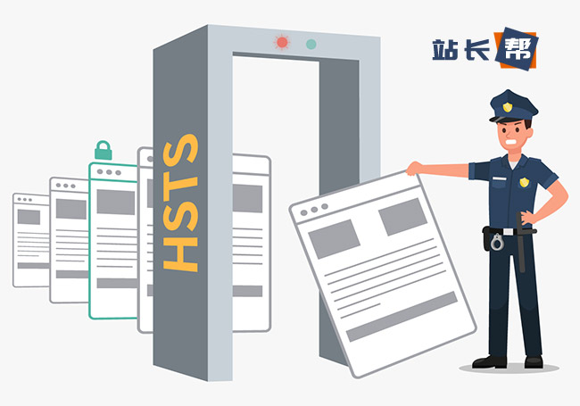 如何将域名提交到HSTS预加载列表，以提升访问速度