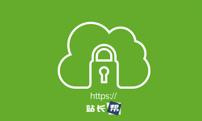 网站部署了HTTPS，浏览器却提示不安全