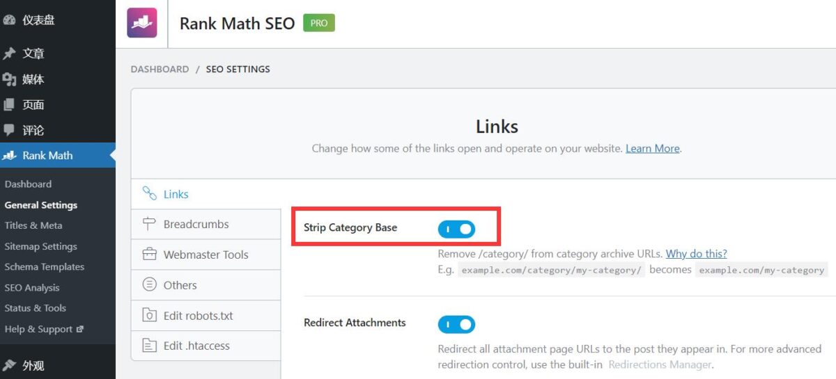 Rank Math SEO去掉分类URL中的/category