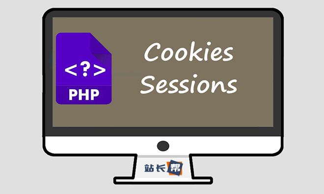 什么是PHP Session？如何配置Session？