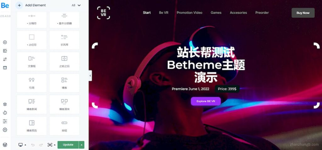 BeBuilder 主题页面编辑器汉化版演示 BeBuilder 主题页面编辑器汉化版演示