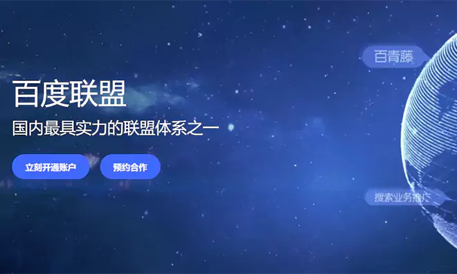 百度联盟启优实验室怎么样？站长帮实测报告