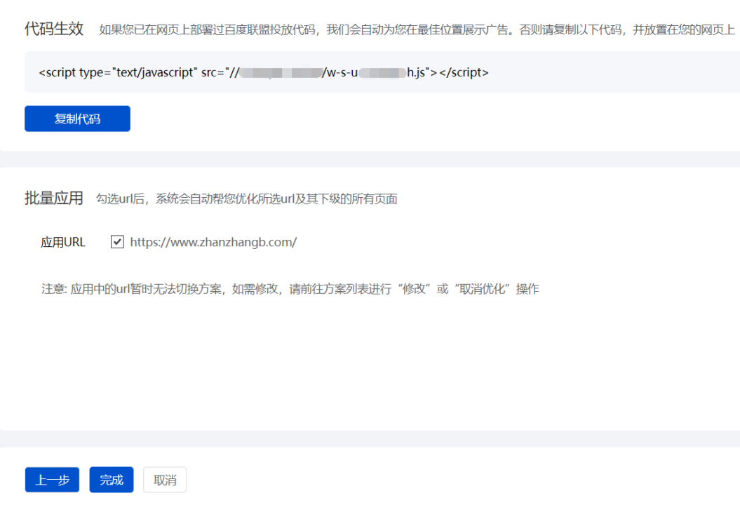 启优实验室方案 代码生效