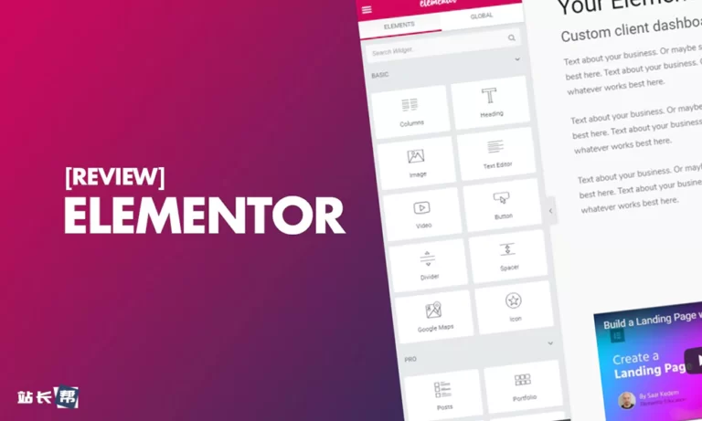 Elementor 为创作者发起了一项新活动