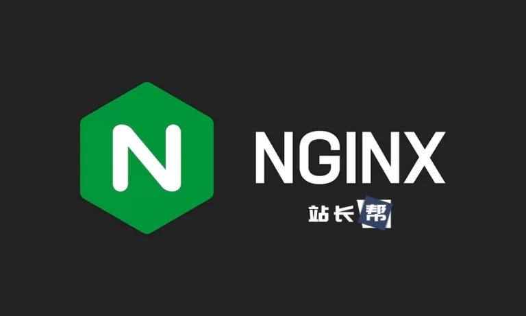 Nginx为什么成为最受欢迎的WEB服务器