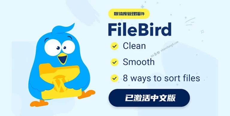 FileBird Pro v6.4.9 中文版 – WordPress 媒体库管理插件