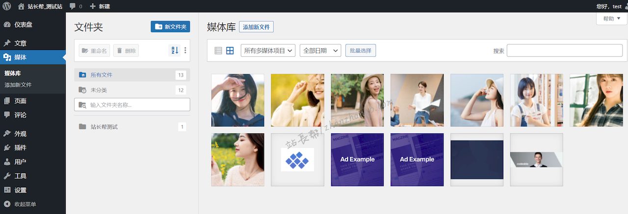 FileBird Pro 演示 FileBird Pro 演示