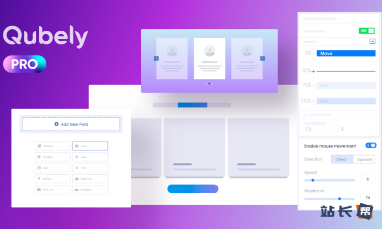 Qubely Pro v1.4.5 – WordPress 古腾堡块高级编辑器（已免费开源）