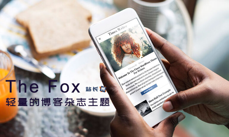 Fox v4.7.2 – 最小的 WordPress 博客杂志主题