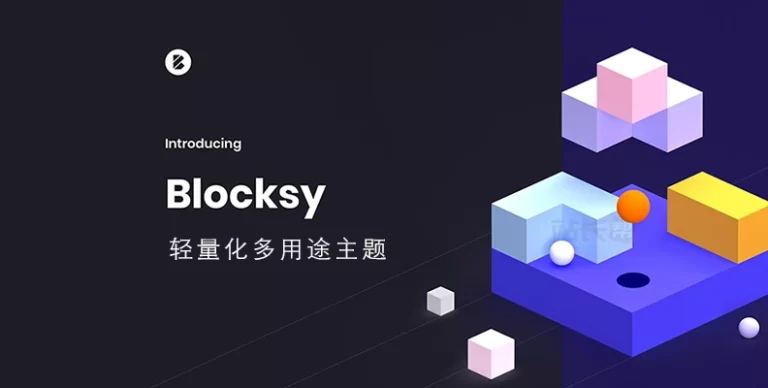 Blocksy Companion (Premium) v2.1.9 汉化版 – Blocksy 主题插件