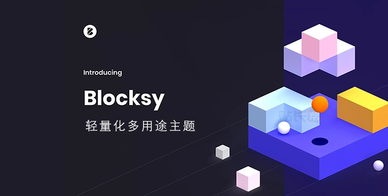 Blocksy Companion (Premium) v2.1.9 汉化版 – Blocksy 主题插件