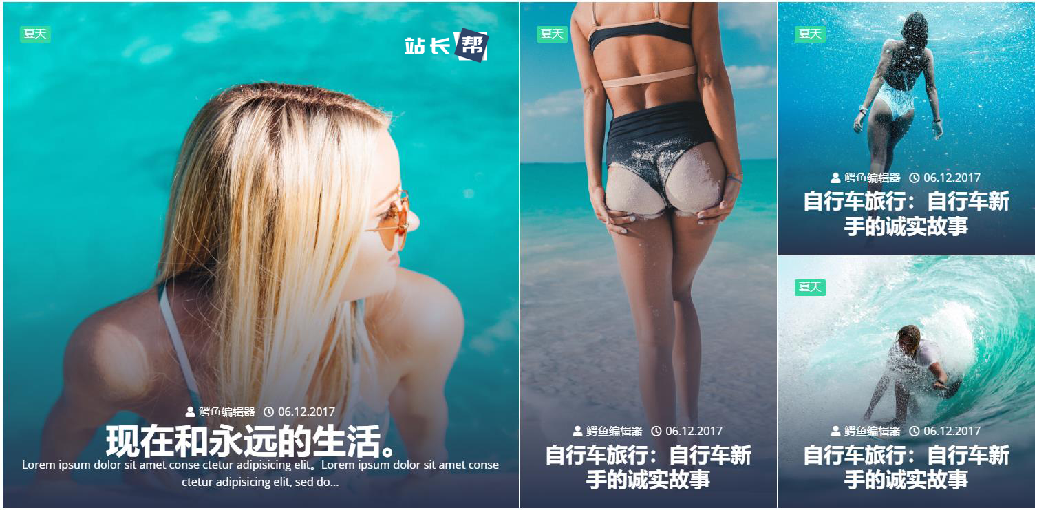 JetBlog 演示3