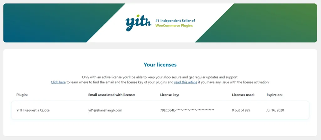YITH WooCommerce Request a Quote Premium 后台展示