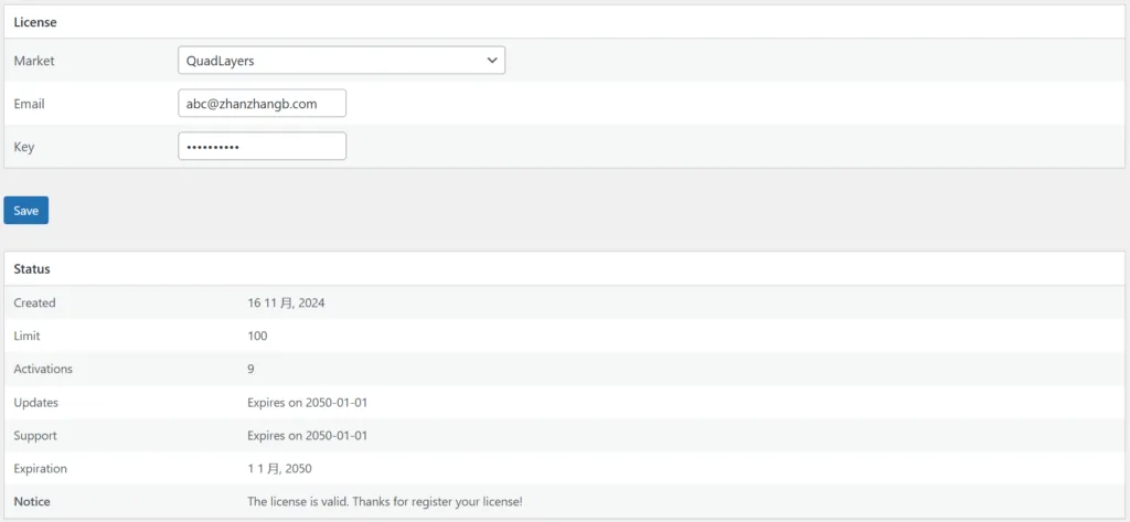 WooCommerce Direct Checkout Pro 插件演示