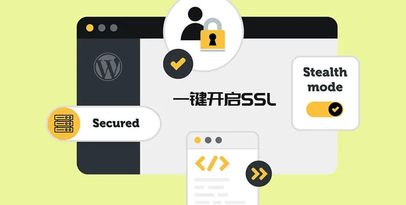 Really Simple SSL Pro v9.5.0.3 汉化版 – 轻量级 SSL 与加固插件
