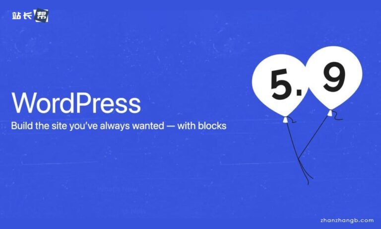 WordPress 5.9.3 更新已发布