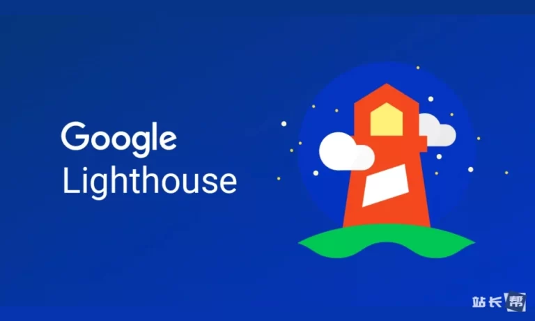 PageSpeed Insights 增加了 Lighthouse新指标