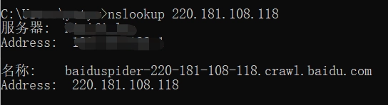 Windows系统 反向DNS查找
