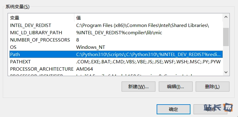 Windows 10 配置BIND 步骤三