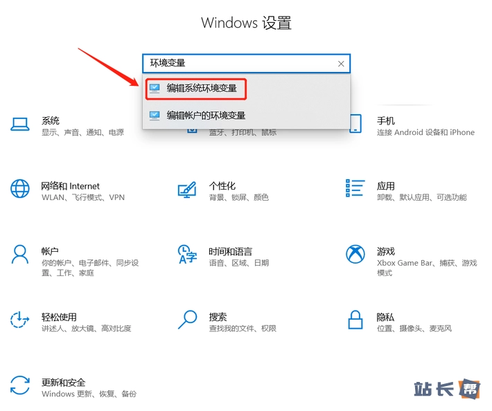 Windows 10 配置BIND 步骤一