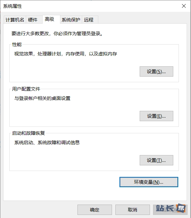 Windows 10 配置BIND 步骤二
