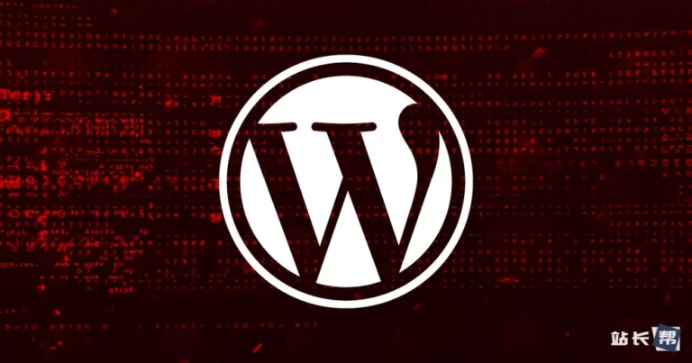 ThirstyAffiliates WordPress插件发现重大漏洞