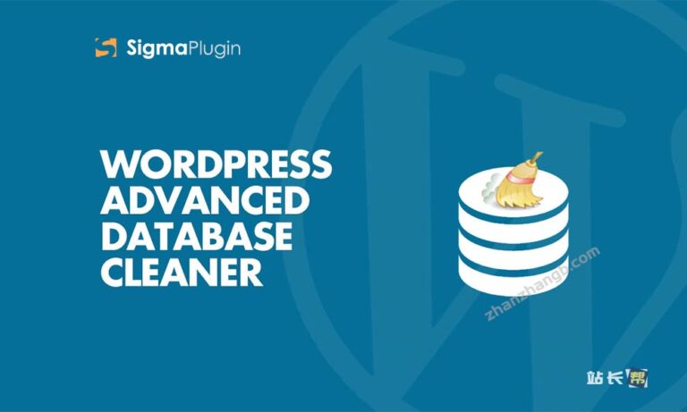 Advanced Database Cleaner PRO v3.2.11 汉化版 – WP数据清理插件