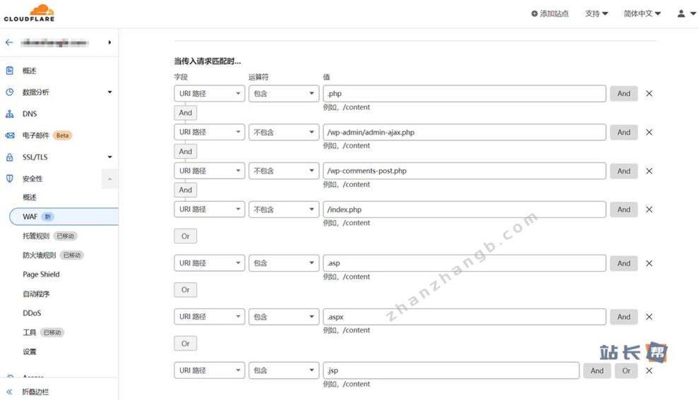 Cloudflare WAF禁止访问PHP、ASP或ASP.net等程序文件