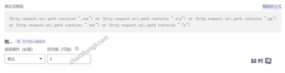 Cloudflare WAF对压缩包扫描请求的操作