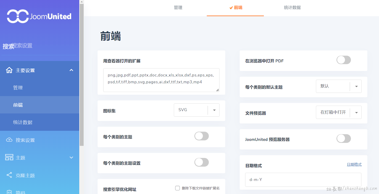 WP File Download 插件 演示 WP File Download 插件 演示