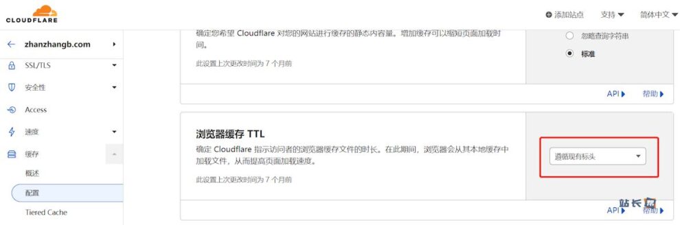 Cloudflare 浏览器缓存 TTL 设置