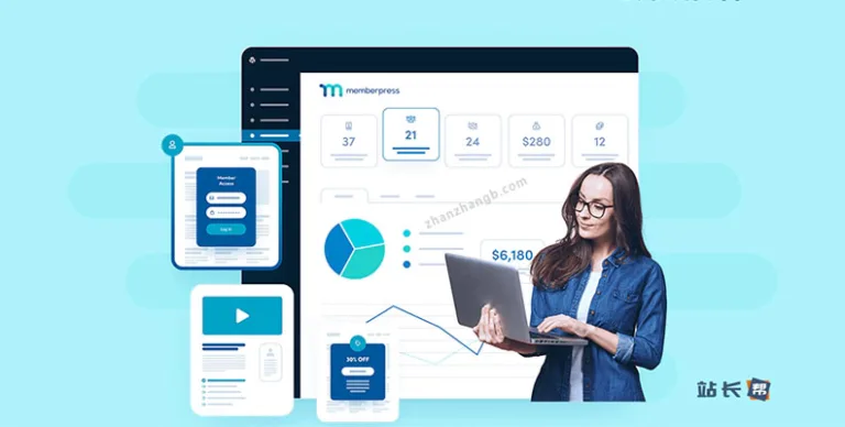 MemberPress Pro v1.12.6 汉化版 – 会员订阅插件 含组件