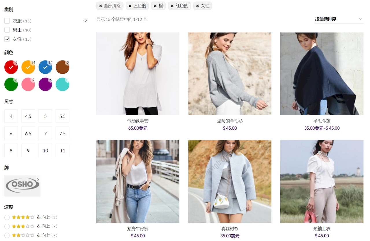 PWF WordPress AND WooCommerce Products Filter 演示 PWF WordPress AND WooCommerce Products Filter 演示