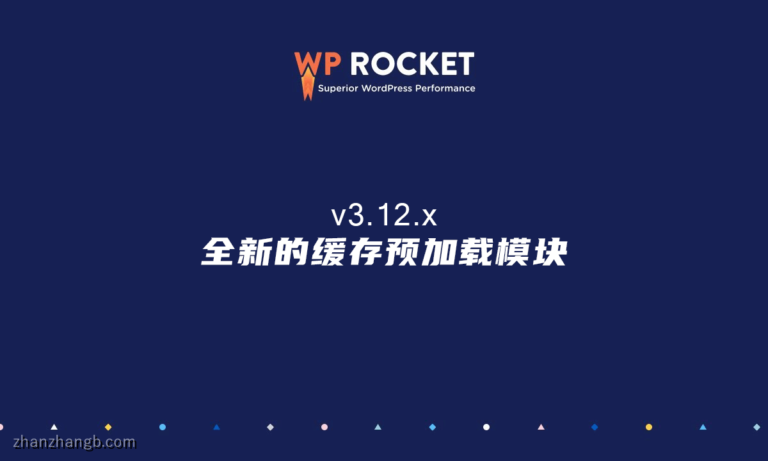 WP Rocket 带来了全新的 缓存预加载模块
