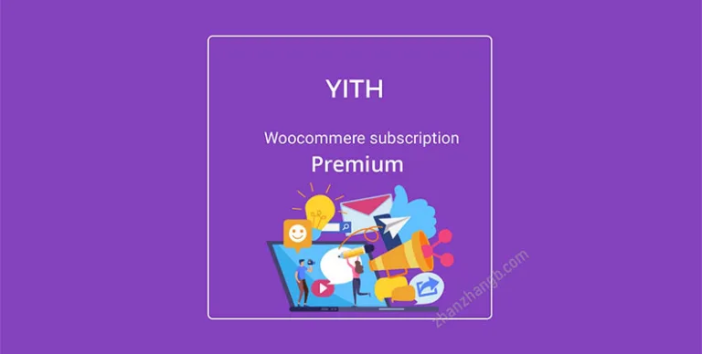 YITH WooCommerce Subscription Premium v4.14.0 订阅插件