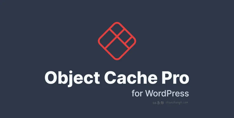Object Cache Pro v1.24.5 – WordPress对象缓存插件