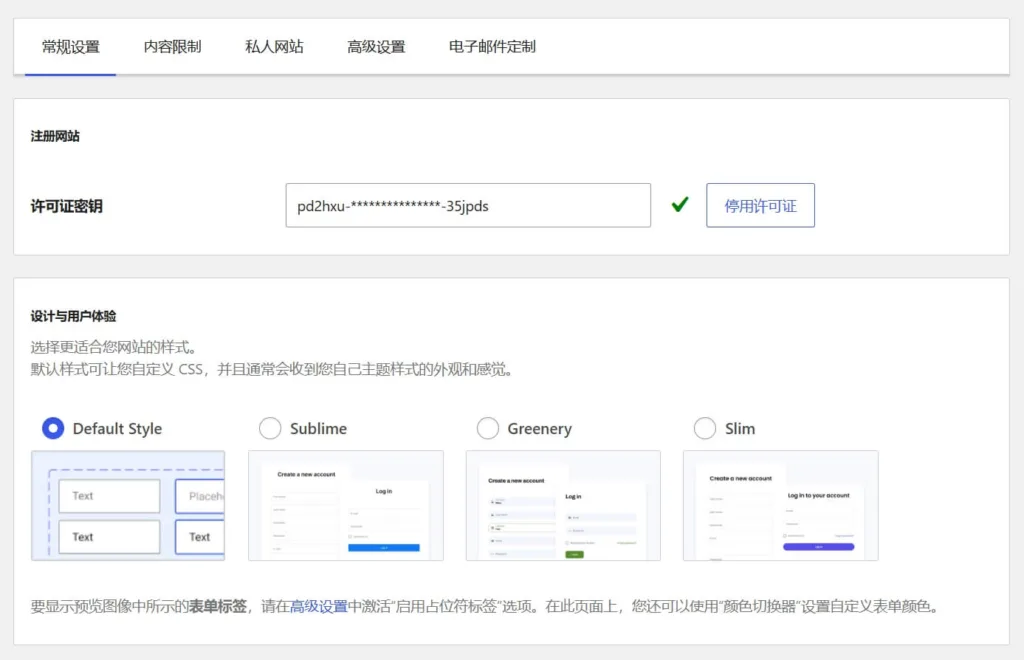 Profile Builder Pro 演示
