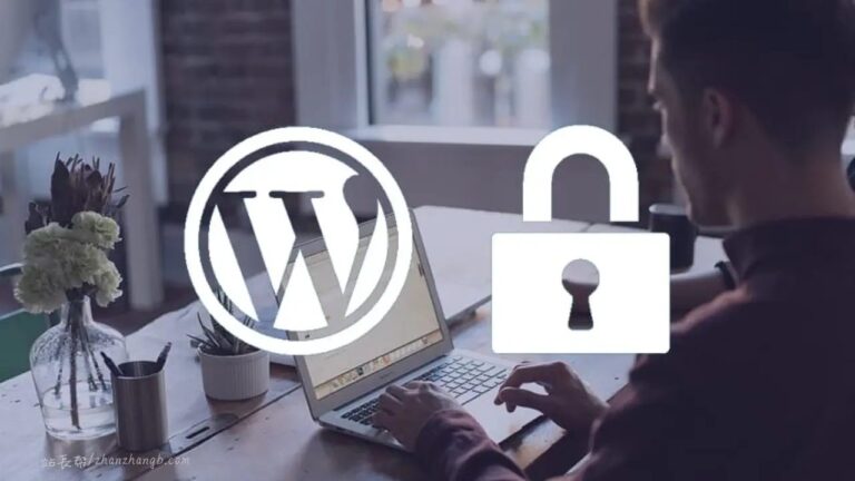 WordPress 将永久放弃4.0及以前版本的安全支持