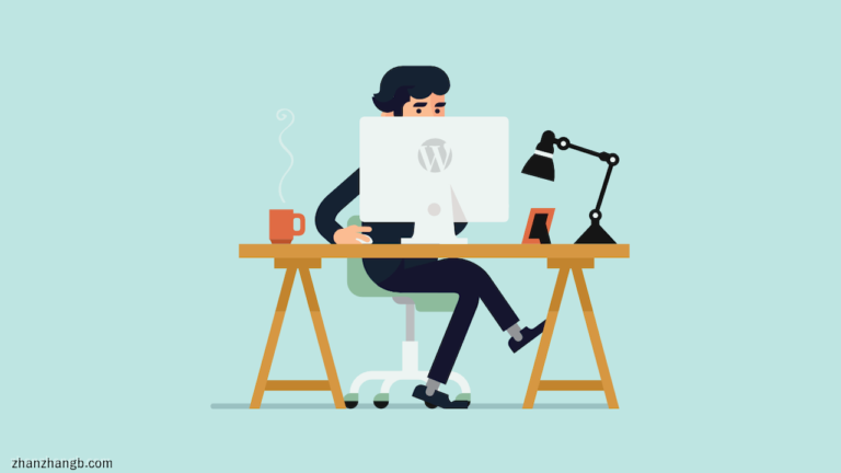 为什么 WordPress 最适合自由职业者