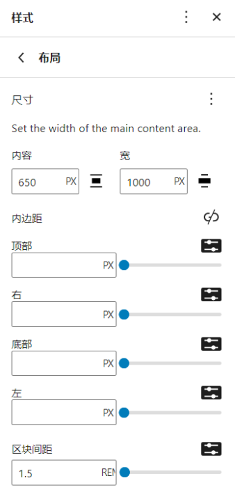 设置块的间距