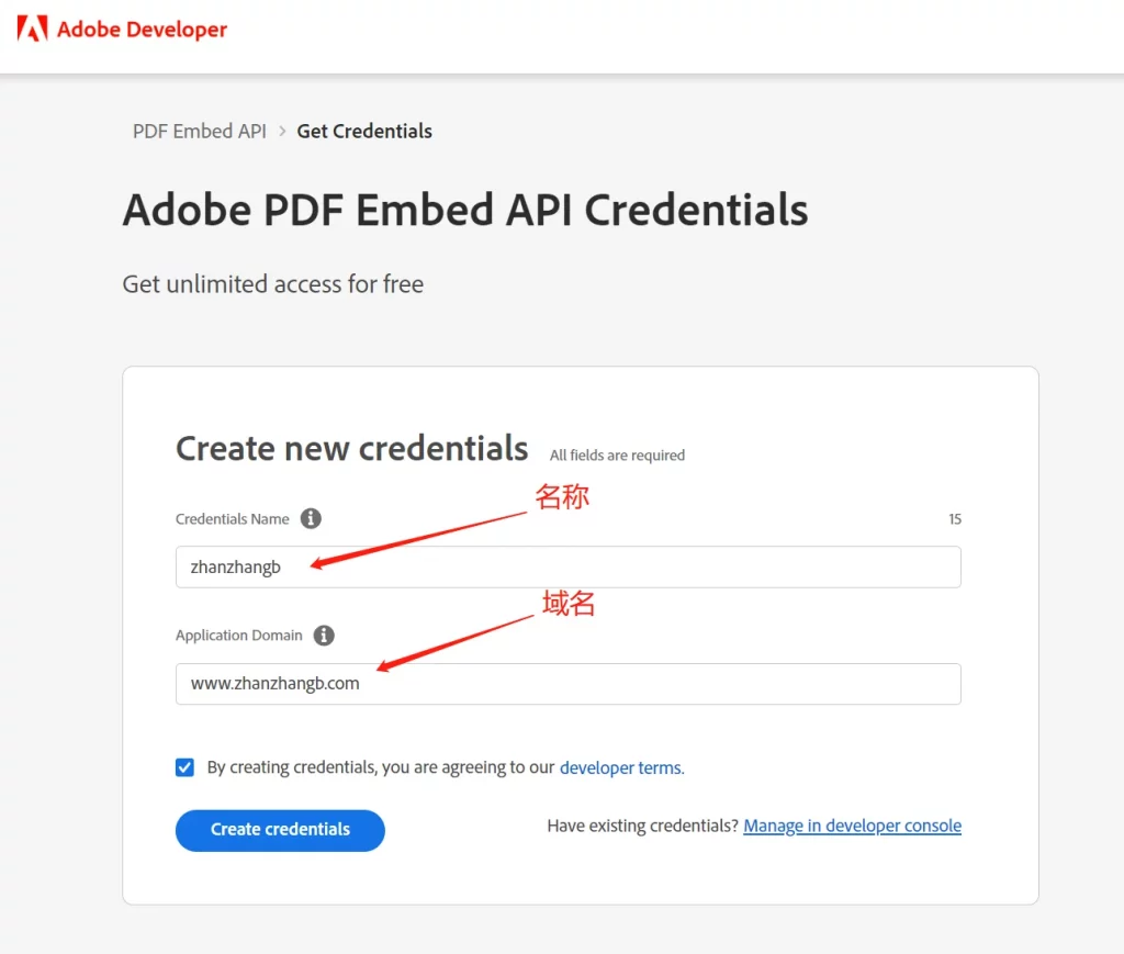 Adobe PDF Embed API Credentials