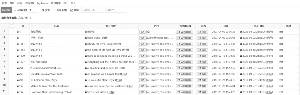 WP Sheet Editor 批量编辑帖子展示 WP Sheet Editor 批量编辑帖子展示