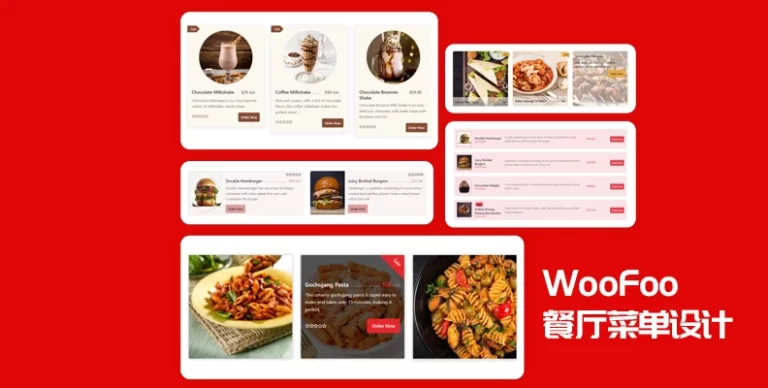 Woofoo v1.0.3 – Elementor餐厅食物菜单设计插件