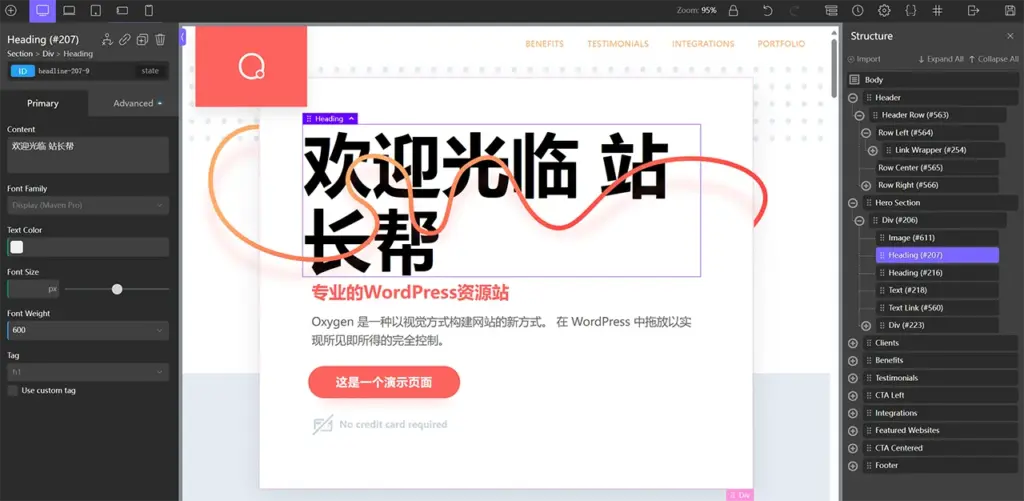 Oxygen Builder 编辑器演示