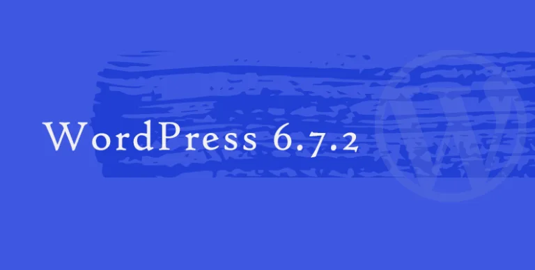 WordPress 6.7.2 正式发布：稳定性优化与下一版本前瞻